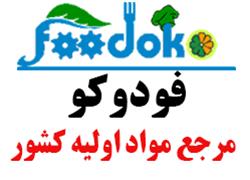  فروش و واردات مواد اولیه شیمیایی
